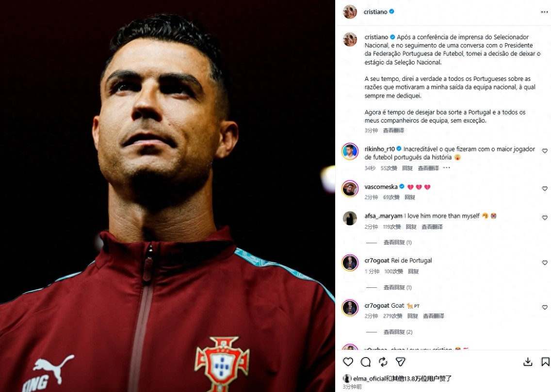 Ronaldo tuyên bố rời trại tập trung Bồ Đào Nha: sóng gió từ "lời hứa không thành" đến công khai rời trại.