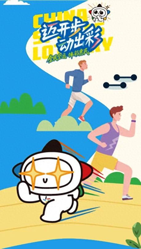 12 năm đồng hành cùng nhau, Thể Thao Xổ Số Quảng Châu hỗ trợ tái khởi động Giải Marathon Quảng Châu 2025