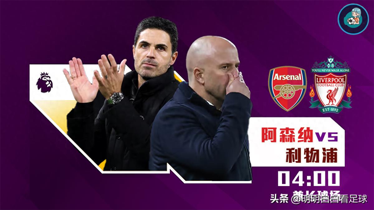 Ngoại hạng Anh: Arsenal vs Liverpool! Ác mộng bóng chết — Khi đội yếu nhất Ngoại hạng chạm trán nhà vua lịch sử