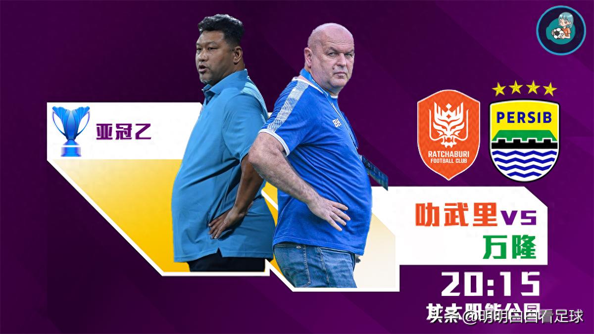 AFC Cup B: Ratchaburi vs Bandung! Sự điên rồ với 12 cầu thủ ngoại, có phải Bandung mới là đội bóng hoàn chỉnh ở đấu trường châu Á?
