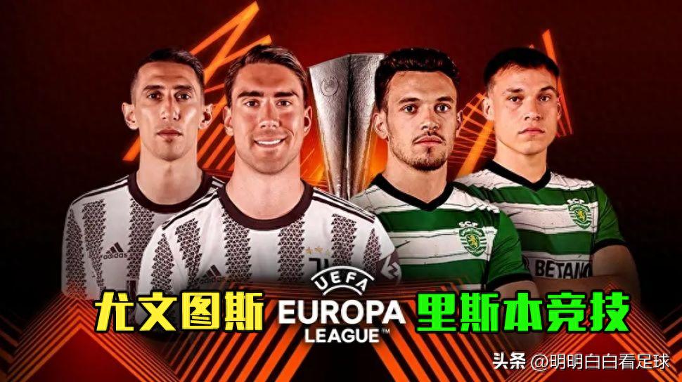 Europa League: Juventus gặp Sporting Lisbon! Hai điểm yếu khiến Juventus khó thắng đội bóng Bồ Đào Nha?