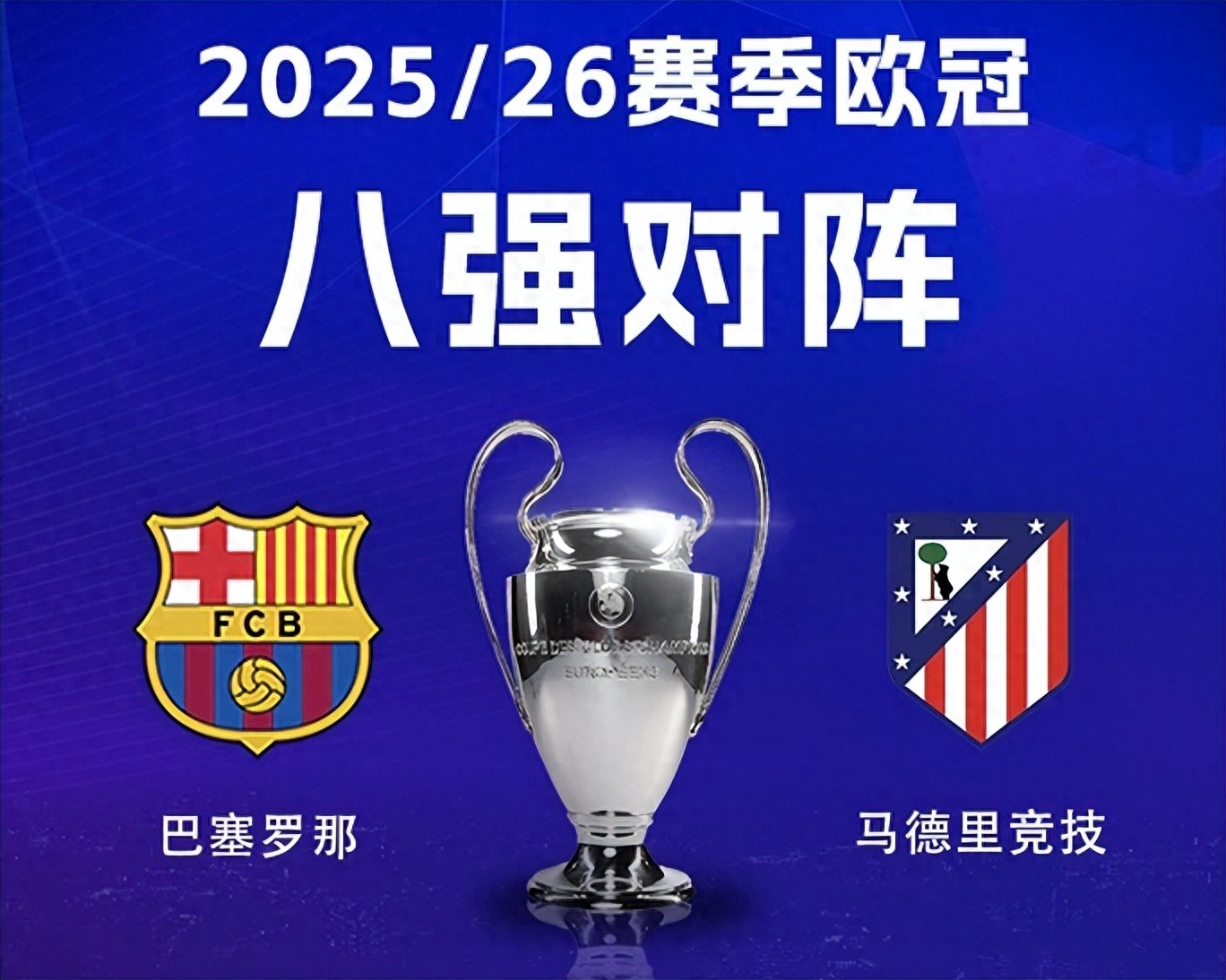 Dự đoán trận Barcelona vs Atletico Madrid: Cuộc đối đầu lần thứ 5 trong mùa giải này, Barcelona sẽ đánh bại Atletico Madrid tại sân nhà