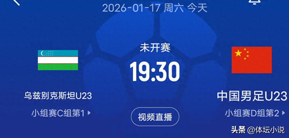 Đang phát trực tiếp? Lịch thi đấu U23 châu Á: Đội tuyển quốc gia sẽ gặp Uzbekistan, tối nay quyết chiến vào bán kết